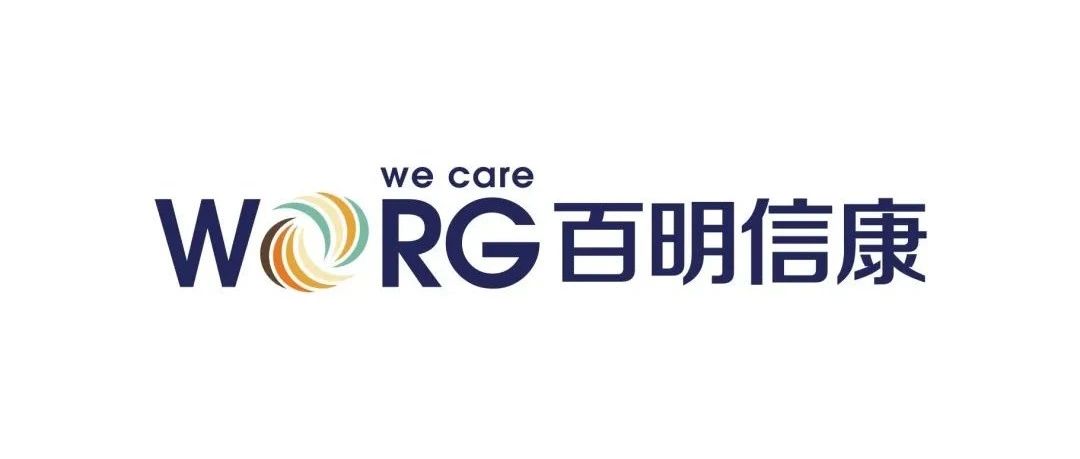 百明信康过敏免疫治疗产品获卡塔尔上市许可，加速中东市场布局